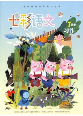 七彩语文习作版