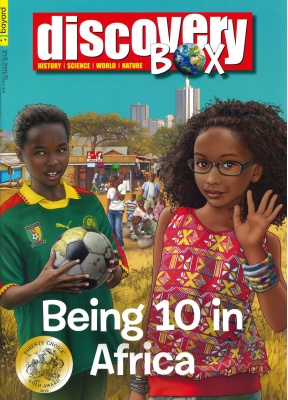 Discovery Box-海运纯刊价