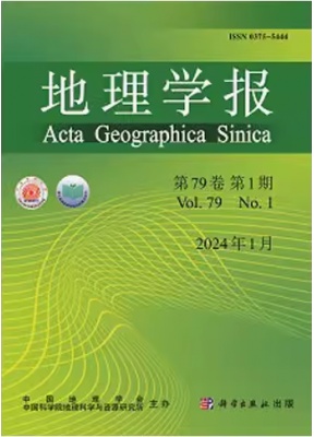 地理学报