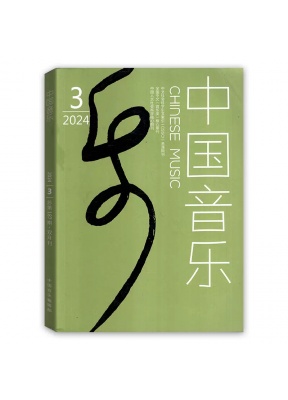 中国音乐