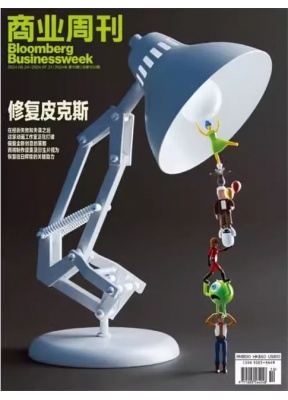 商业周刊(简体中文版)