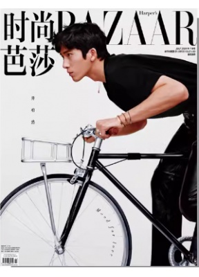 时尚芭莎(中文版)