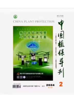 中国植保导刊