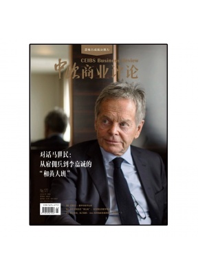 中欧商业评论