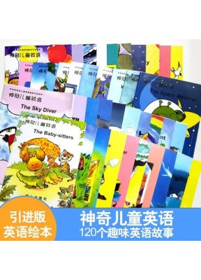 神奇儿童英语40绘本引自美国