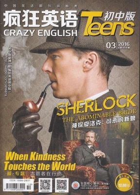 疯狂英语初中天地（原疯狂英语初中版）