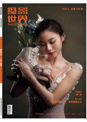 摄影世界