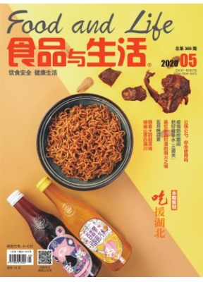 食品与生活