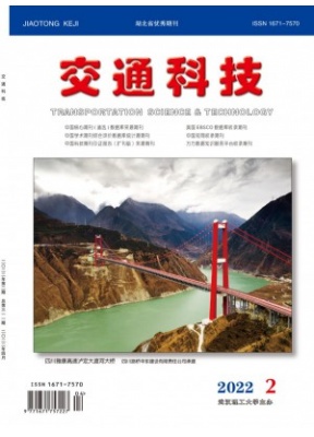 交通科技